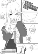 블루아카) 슴다 말투 안 쓰는 코노카