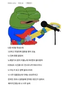 전여친 결혼해서 너무 슬프다
