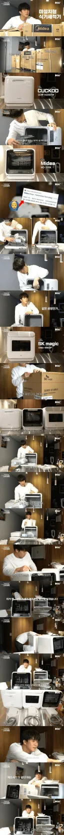 한국 브랜드 가전의 현실