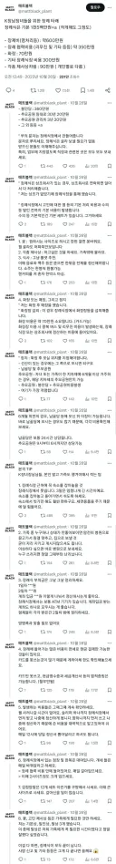K장남 장녀들을 위한 장례 치를때 드는 비용&팁.jpg