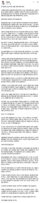 이상성)  현정권의 결사적인 검찰개혁 방해공작.jpg