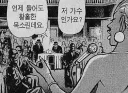 명탐정 코난) 코난 세계관에서 보기 드문 치트 급 캐릭터.jpg