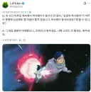 우주세기 건담 근본 논쟁.jpg