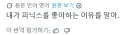 [젠레스] 학마에 히로 팬 센서 발동