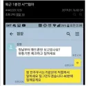 새벽 2시에 편갤러가 그만둔 이유.jpg