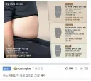비만 유형별 위험도.jpg