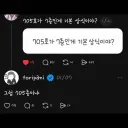 705호가 7층인게 기본 상식이야?.jpg