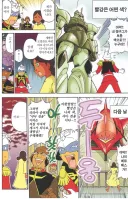 죽으면 좋겠는 샤아