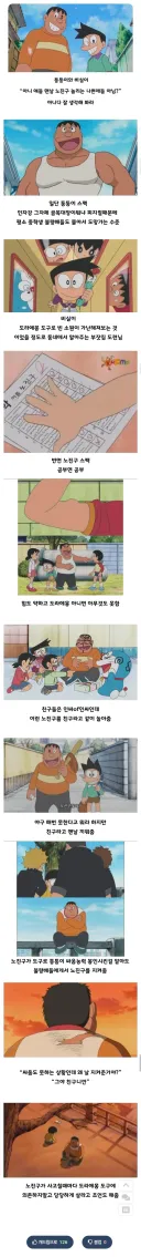 평생 친구로 두기 좋은 유형