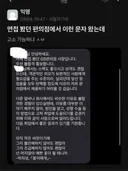 알바 면접 보고 떨어진 이유