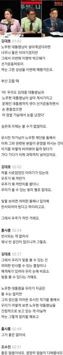 김대호 기자 명언.jpg