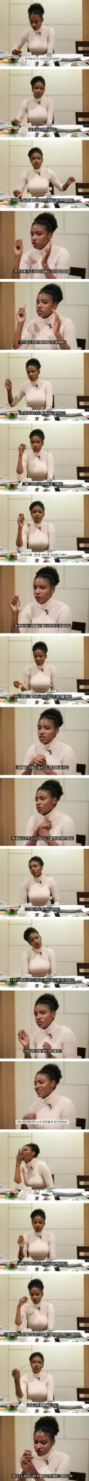 프랑스 대기업 그만두고 한국에 왔다는 외국인