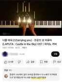 이 노래 동생이 맨날 오르골 돌려대서 지겨웠는데, 아니었네요.jpg