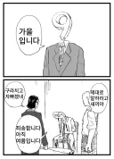 9월은 너의 거짓말