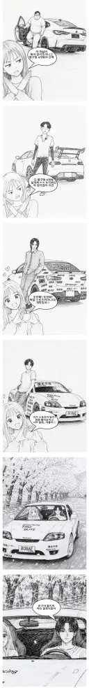 여자들이 선호 한다는 자동차 jpg