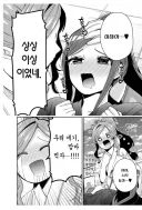 100명여친)내일 애니로 볼수있는거