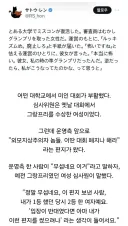 미인 대회가 부활한 어느 대학에 날아온 항의 투서.jpg