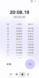 추탭) 톰 홀랜드 운동법 20라운드했다