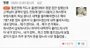 신용카드 부정사용으로 전화 한 고객
