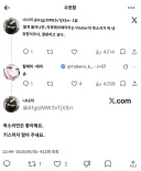 버튜버의 목소리가 내 취향이라 결혼하고 싶어졌다.twit