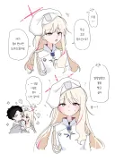 블루아카) 가짜 연방학생회장 볼 먹기.manwha
