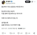 불교에서 잘 살면 받는 보상