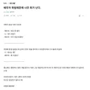 블라인드) 배우자 화법때문에 너무 화가 난다