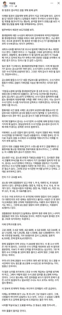 공소청 직제가 이렇게 나온이유?
