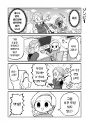 출근다가 좀비에 물린.manhwa