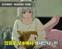 야니네코) 야니코의 의외의 매력