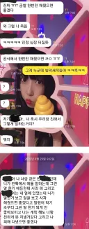 커뮤용어 대참사 .jpg
