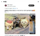 크아...!
