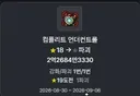 머리개뜨겁네 이딴게 샤타;