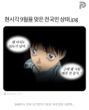 현재 계절 대가리 깨진 한국인들 근황.jpg