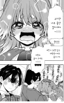 100여친)무지 개 같은 여친