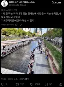 뭔가 이상한 일본인의 한국여행