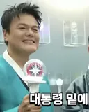 박진영의 영수증 역풍의 진실