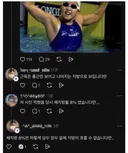 운동선수한테 또 훈수두는 트레이너