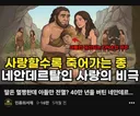 요즘 유튜브 보기 싫은 이유