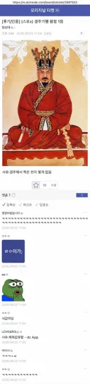 스포X 영화 '경주기행', 평점 1점이라는 사람.jpg