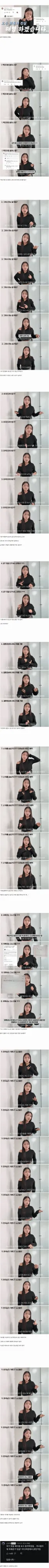 여자 워홀유튜버 영상에 달린 댓글들