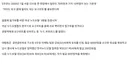 23년 전 있었던 전설의 서울우유 공연음란 마케팅.jpg
