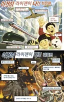 추억의 AMD 라이젠 CPU 출시전.jpg