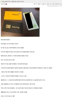 니케)업계인이 올린 이번 사태 썰.jpg