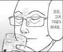 경마) kbsn 스포츠에서 1시 40분부터 3시 40분까지 풀경마네