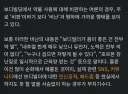 현재 나무위키 보디빌딩 문서에 쓰여있는 약물 옹호 논리