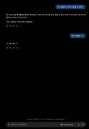 한 입 갖고 두 말 하는 아스트라 근황