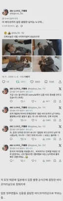 음바코 실제 피지컬