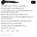 미혼 후배들아 오늘 언니가 뼈 때리는 거 하나만 알려줄게