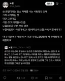 장발에서 숏컷이 되는걸 식당으로 비유하면.twit